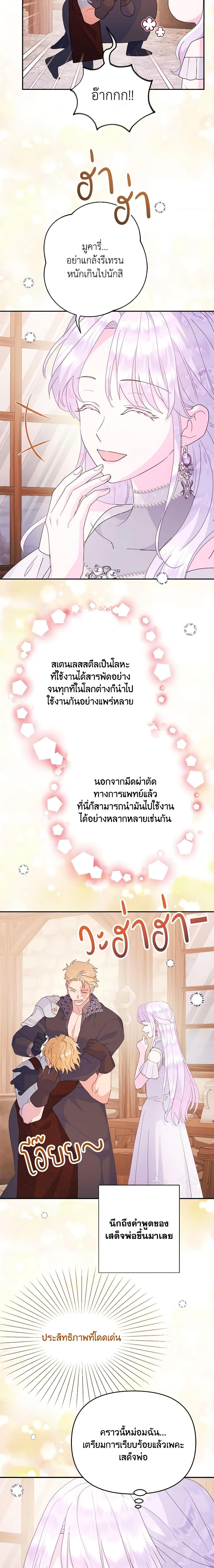 Manga-lc-com อ่านมังงะ อ่านการ์ตูน ออนไลน์ ฟรี Forget My Husband, I’ll Go Make Money ตอนที่ 1 2 3 4 5 6 7 8 9 10 11 12 13 14 ฟรี ไม่มีโฆษณา Manga-lc - อ่าน มังงะ อ่าน การ์ตูน ออนไลน์ อ่านมังงะ ฟรี