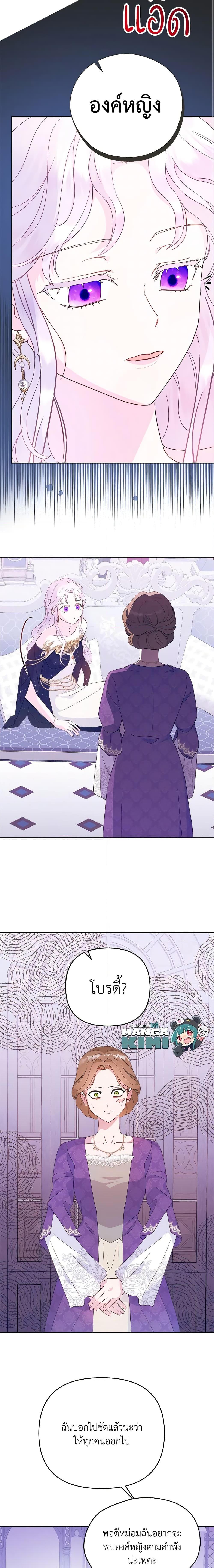 Manga-lc-com อ่านมังงะ อ่านการ์ตูน ออนไลน์ ฟรี Forget My Husband, I’ll Go Make Money ตอนที่ 1 2 3 4 5 6 7 8 9 10 11 12 13 14 ฟรี ไม่มีโฆษณา Manga-lc - อ่าน มังงะ อ่าน การ์ตูน ออนไลน์ อ่านมังงะ ฟรี