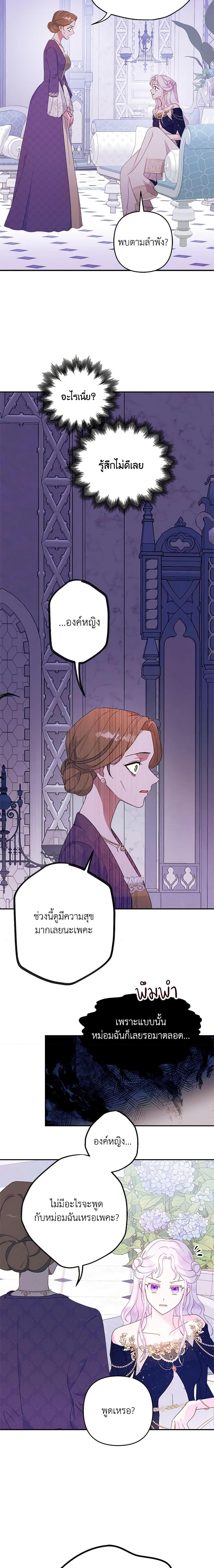 Manga-lc-com อ่านมังงะ อ่านการ์ตูน ออนไลน์ ฟรี Forget My Husband, I’ll Go Make Money ตอนที่ 1 2 3 4 5 6 7 8 9 10 11 12 13 14 ฟรี ไม่มีโฆษณา Manga-lc - อ่าน มังงะ อ่าน การ์ตูน ออนไลน์ อ่านมังงะ ฟรี