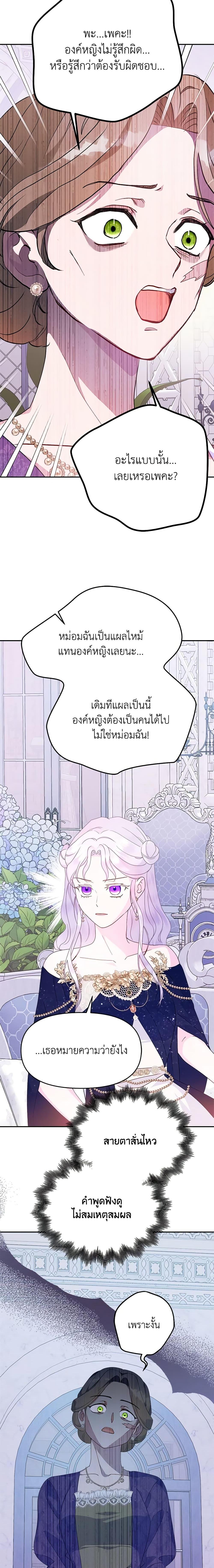 Manga-lc-com อ่านมังงะ อ่านการ์ตูน ออนไลน์ ฟรี Forget My Husband, I’ll Go Make Money ตอนที่ 1 2 3 4 5 6 7 8 9 10 11 12 13 14 ฟรี ไม่มีโฆษณา Manga-lc - อ่าน มังงะ อ่าน การ์ตูน ออนไลน์ อ่านมังงะ ฟรี