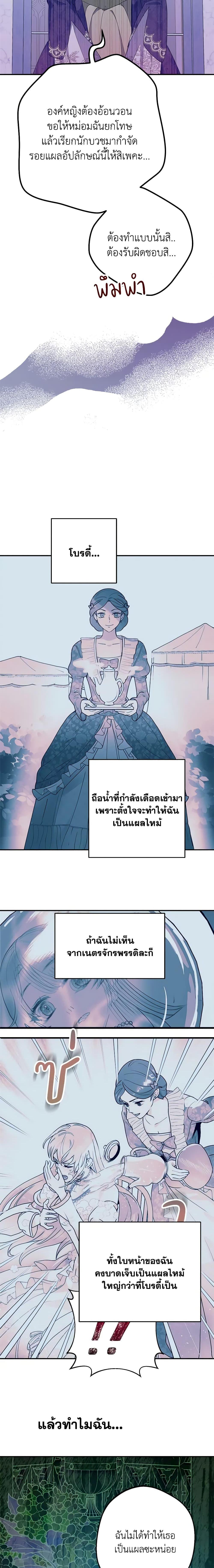 Manga-lc-com อ่านมังงะ อ่านการ์ตูน ออนไลน์ ฟรี Forget My Husband, I’ll Go Make Money ตอนที่ 1 2 3 4 5 6 7 8 9 10 11 12 13 14 ฟรี ไม่มีโฆษณา Manga-lc - อ่าน มังงะ อ่าน การ์ตูน ออนไลน์ อ่านมังงะ ฟรี