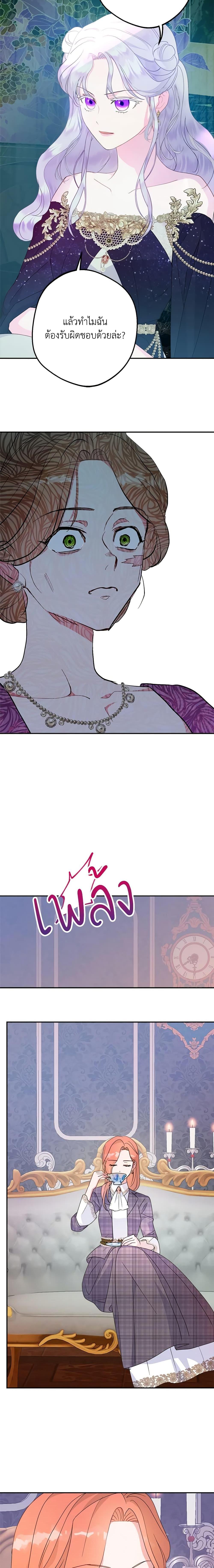 Manga-lc-com อ่านมังงะ อ่านการ์ตูน ออนไลน์ ฟรี Forget My Husband, I’ll Go Make Money ตอนที่ 1 2 3 4 5 6 7 8 9 10 11 12 13 14 ฟรี ไม่มีโฆษณา Manga-lc - อ่าน มังงะ อ่าน การ์ตูน ออนไลน์ อ่านมังงะ ฟรี