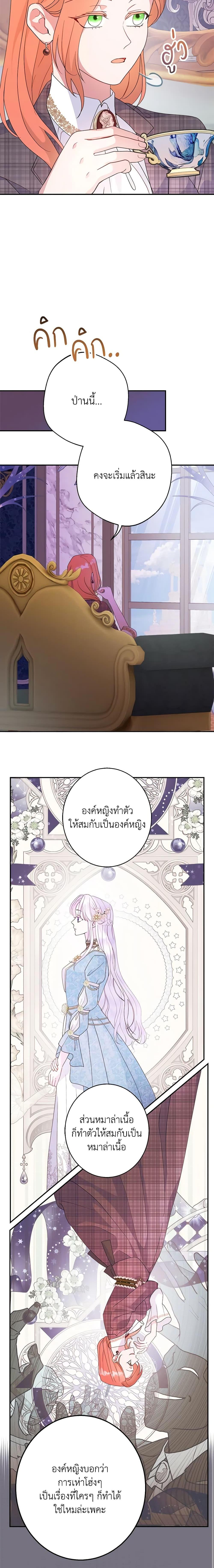 Manga-lc-com อ่านมังงะ อ่านการ์ตูน ออนไลน์ ฟรี Forget My Husband, I’ll Go Make Money ตอนที่ 1 2 3 4 5 6 7 8 9 10 11 12 13 14 ฟรี ไม่มีโฆษณา Manga-lc - อ่าน มังงะ อ่าน การ์ตูน ออนไลน์ อ่านมังงะ ฟรี