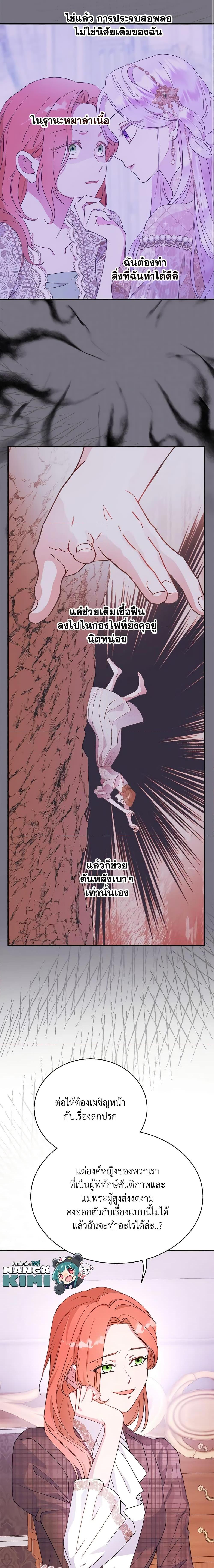 Manga-lc-com อ่านมังงะ อ่านการ์ตูน ออนไลน์ ฟรี Forget My Husband, I’ll Go Make Money ตอนที่ 1 2 3 4 5 6 7 8 9 10 11 12 13 14 ฟรี ไม่มีโฆษณา Manga-lc - อ่าน มังงะ อ่าน การ์ตูน ออนไลน์ อ่านมังงะ ฟรี