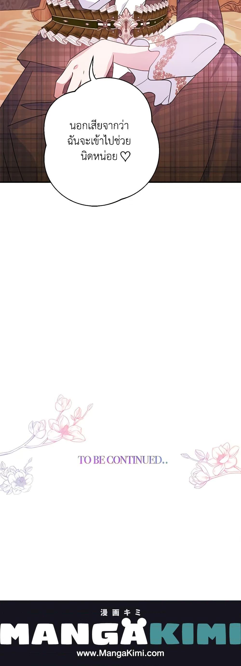 Manga-lc-com อ่านมังงะ อ่านการ์ตูน ออนไลน์ ฟรี Forget My Husband, I’ll Go Make Money ตอนที่ 1 2 3 4 5 6 7 8 9 10 11 12 13 14 ฟรี ไม่มีโฆษณา Manga-lc - อ่าน มังงะ อ่าน การ์ตูน ออนไลน์ อ่านมังงะ ฟรี