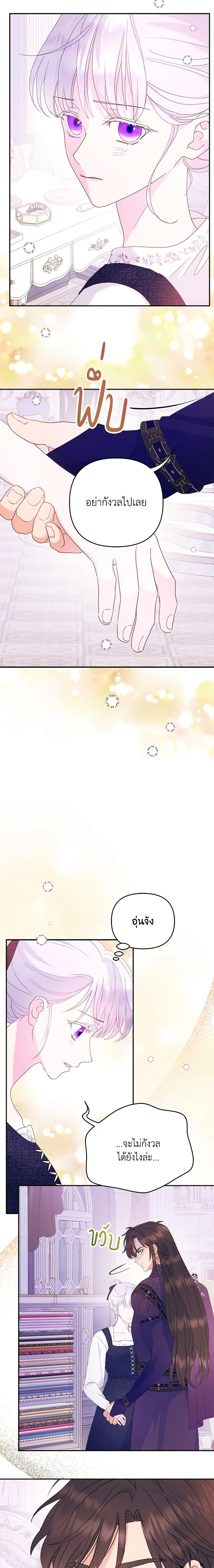 Manga-lc-com อ่านมังงะ อ่านการ์ตูน ออนไลน์ ฟรี Forget My Husband, I’ll Go Make Money ตอนที่ 1 2 3 4 5 6 7 8 9 10 11 12 13 14 ฟรี ไม่มีโฆษณา Manga-lc - อ่าน มังงะ อ่าน การ์ตูน ออนไลน์ อ่านมังงะ ฟรี