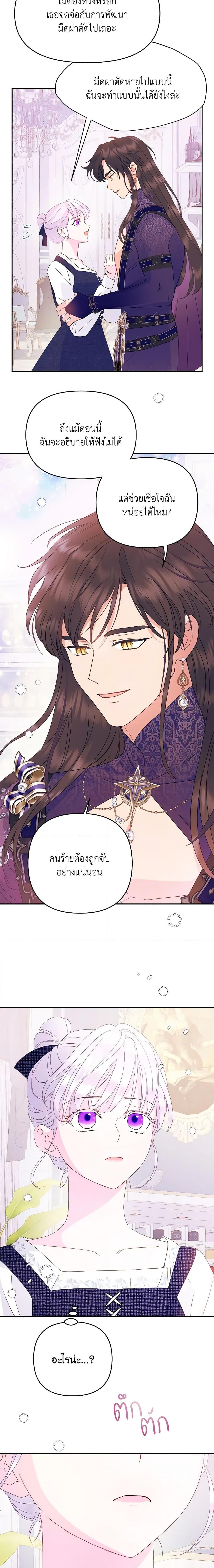 Manga-lc-com อ่านมังงะ อ่านการ์ตูน ออนไลน์ ฟรี Forget My Husband, I’ll Go Make Money ตอนที่ 1 2 3 4 5 6 7 8 9 10 11 12 13 14 ฟรี ไม่มีโฆษณา Manga-lc - อ่าน มังงะ อ่าน การ์ตูน ออนไลน์ อ่านมังงะ ฟรี