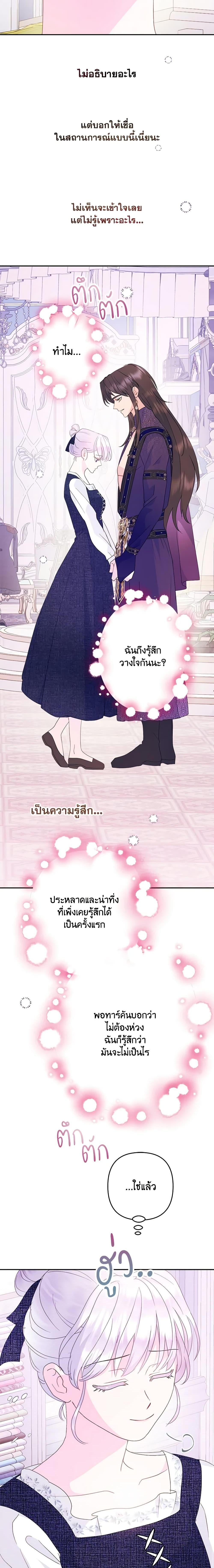 Manga-lc-com อ่านมังงะ อ่านการ์ตูน ออนไลน์ ฟรี Forget My Husband, I’ll Go Make Money ตอนที่ 1 2 3 4 5 6 7 8 9 10 11 12 13 14 ฟรี ไม่มีโฆษณา Manga-lc - อ่าน มังงะ อ่าน การ์ตูน ออนไลน์ อ่านมังงะ ฟรี