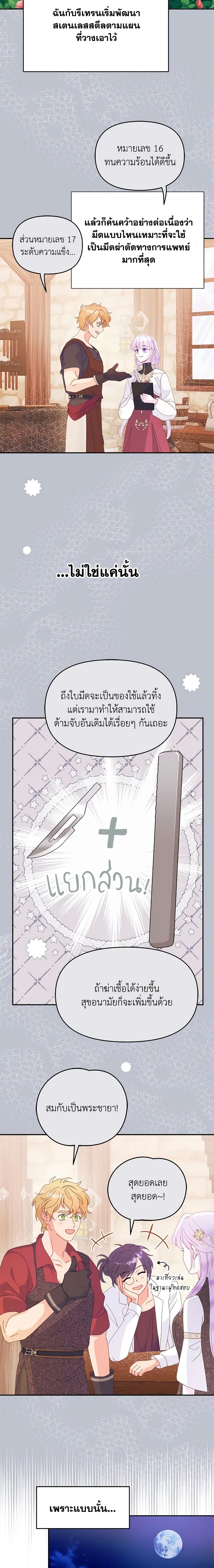 Manga-lc-com อ่านมังงะ อ่านการ์ตูน ออนไลน์ ฟรี Forget My Husband, I’ll Go Make Money ตอนที่ 1 2 3 4 5 6 7 8 9 10 11 12 13 14 ฟรี ไม่มีโฆษณา Manga-lc - อ่าน มังงะ อ่าน การ์ตูน ออนไลน์ อ่านมังงะ ฟรี