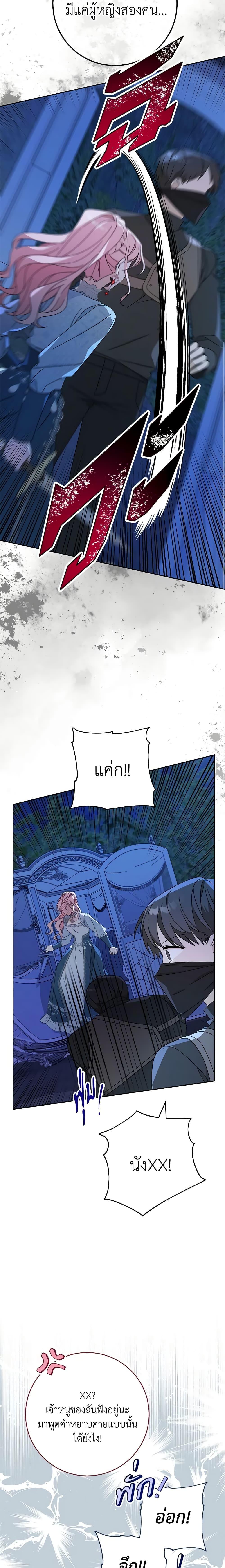 Manga-lc-com อ่านมังงะ อ่านการ์ตูน ออนไลน์ ฟรี Please Treat Your Friends Preciously ตอนที่ 1 2 3 4 5 6 7 8 9 10 11 12 13 14 ฟรี ไม่มีโฆษณา Manga-lc - อ่าน มังงะ อ่าน การ์ตูน ออนไลน์ อ่านมังงะ ฟรี