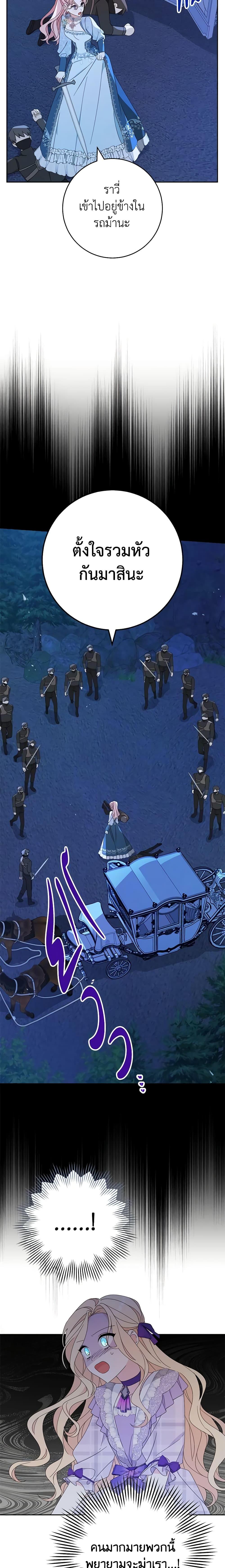 Manga-lc-com อ่านมังงะ อ่านการ์ตูน ออนไลน์ ฟรี Please Treat Your Friends Preciously ตอนที่ 1 2 3 4 5 6 7 8 9 10 11 12 13 14 ฟรี ไม่มีโฆษณา Manga-lc - อ่าน มังงะ อ่าน การ์ตูน ออนไลน์ อ่านมังงะ ฟรี