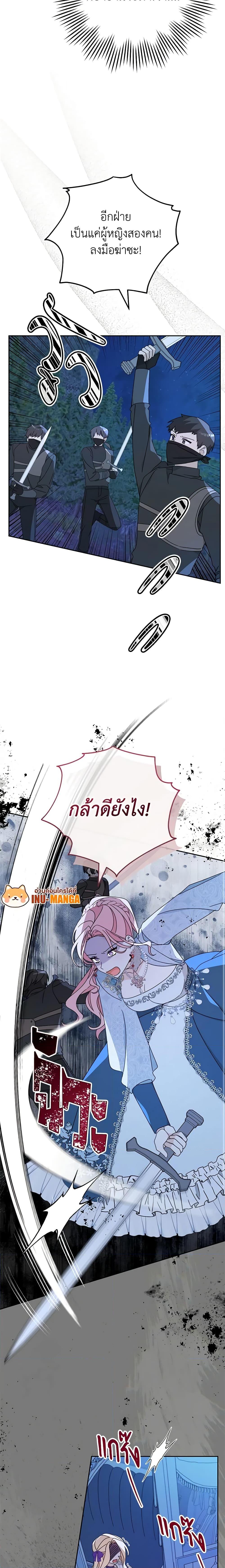 Manga-lc-com อ่านมังงะ อ่านการ์ตูน ออนไลน์ ฟรี Please Treat Your Friends Preciously ตอนที่ 1 2 3 4 5 6 7 8 9 10 11 12 13 14 ฟรี ไม่มีโฆษณา Manga-lc - อ่าน มังงะ อ่าน การ์ตูน ออนไลน์ อ่านมังงะ ฟรี