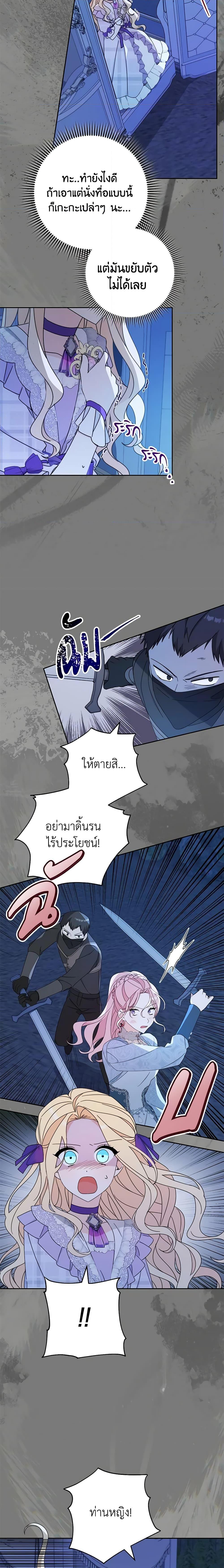 Manga-lc-com อ่านมังงะ อ่านการ์ตูน ออนไลน์ ฟรี Please Treat Your Friends Preciously ตอนที่ 1 2 3 4 5 6 7 8 9 10 11 12 13 14 ฟรี ไม่มีโฆษณา Manga-lc - อ่าน มังงะ อ่าน การ์ตูน ออนไลน์ อ่านมังงะ ฟรี
