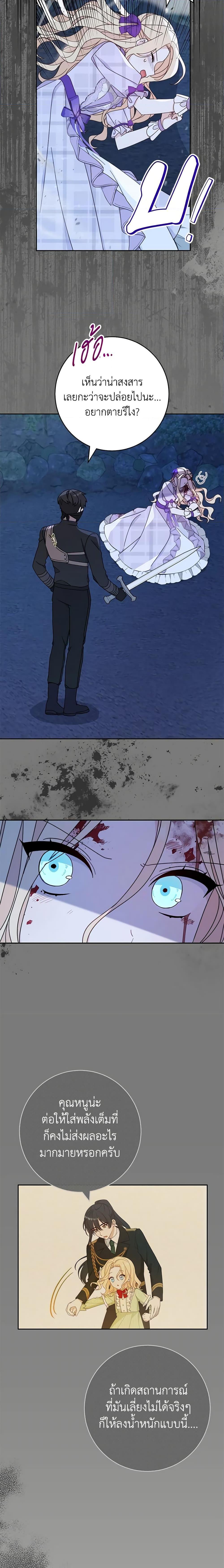 Manga-lc-com อ่านมังงะ อ่านการ์ตูน ออนไลน์ ฟรี Please Treat Your Friends Preciously ตอนที่ 1 2 3 4 5 6 7 8 9 10 11 12 13 14 ฟรี ไม่มีโฆษณา Manga-lc - อ่าน มังงะ อ่าน การ์ตูน ออนไลน์ อ่านมังงะ ฟรี