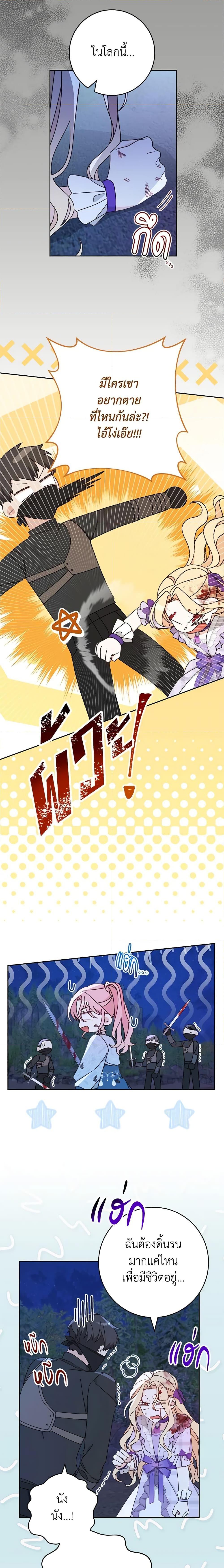 Manga-lc-com อ่านมังงะ อ่านการ์ตูน ออนไลน์ ฟรี Please Treat Your Friends Preciously ตอนที่ 1 2 3 4 5 6 7 8 9 10 11 12 13 14 ฟรี ไม่มีโฆษณา Manga-lc - อ่าน มังงะ อ่าน การ์ตูน ออนไลน์ อ่านมังงะ ฟรี