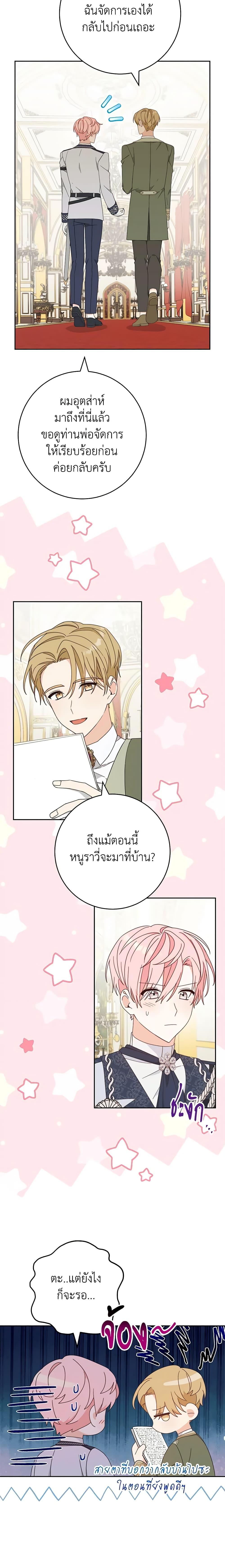 Manga-lc-com อ่านมังงะ อ่านการ์ตูน ออนไลน์ ฟรี Please Treat Your Friends Preciously ตอนที่ 1 2 3 4 5 6 7 8 9 10 11 12 13 14 ฟรี ไม่มีโฆษณา Manga-lc - อ่าน มังงะ อ่าน การ์ตูน ออนไลน์ อ่านมังงะ ฟรี