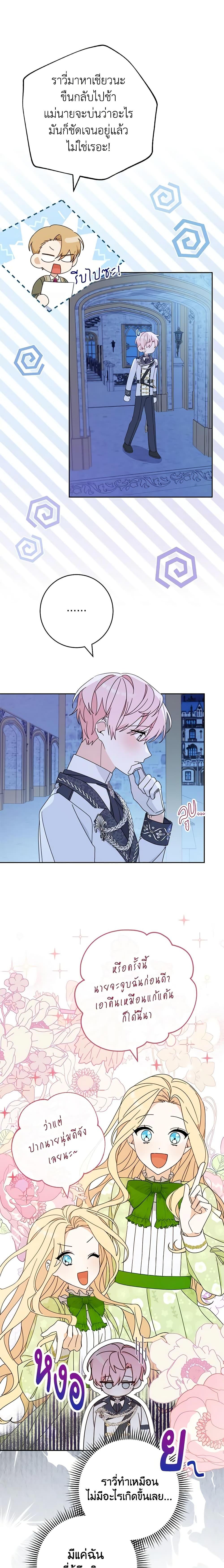 Manga-lc-com อ่านมังงะ อ่านการ์ตูน ออนไลน์ ฟรี Please Treat Your Friends Preciously ตอนที่ 1 2 3 4 5 6 7 8 9 10 11 12 13 14 ฟรี ไม่มีโฆษณา Manga-lc - อ่าน มังงะ อ่าน การ์ตูน ออนไลน์ อ่านมังงะ ฟรี