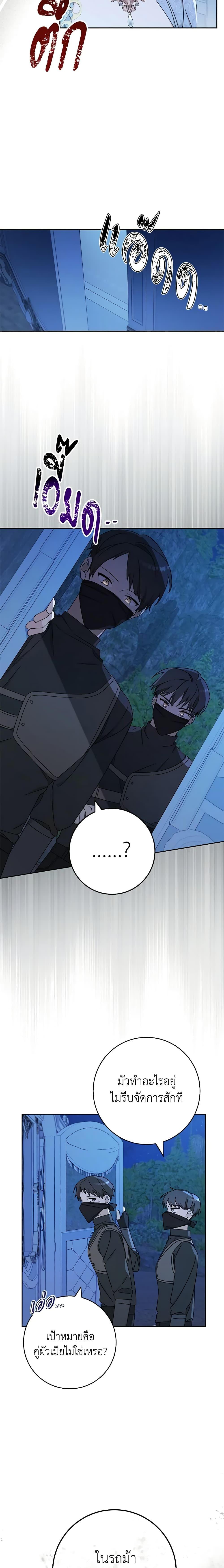 Manga-lc-com อ่านมังงะ อ่านการ์ตูน ออนไลน์ ฟรี Please Treat Your Friends Preciously ตอนที่ 1 2 3 4 5 6 7 8 9 10 11 12 13 14 ฟรี ไม่มีโฆษณา Manga-lc - อ่าน มังงะ อ่าน การ์ตูน ออนไลน์ อ่านมังงะ ฟรี