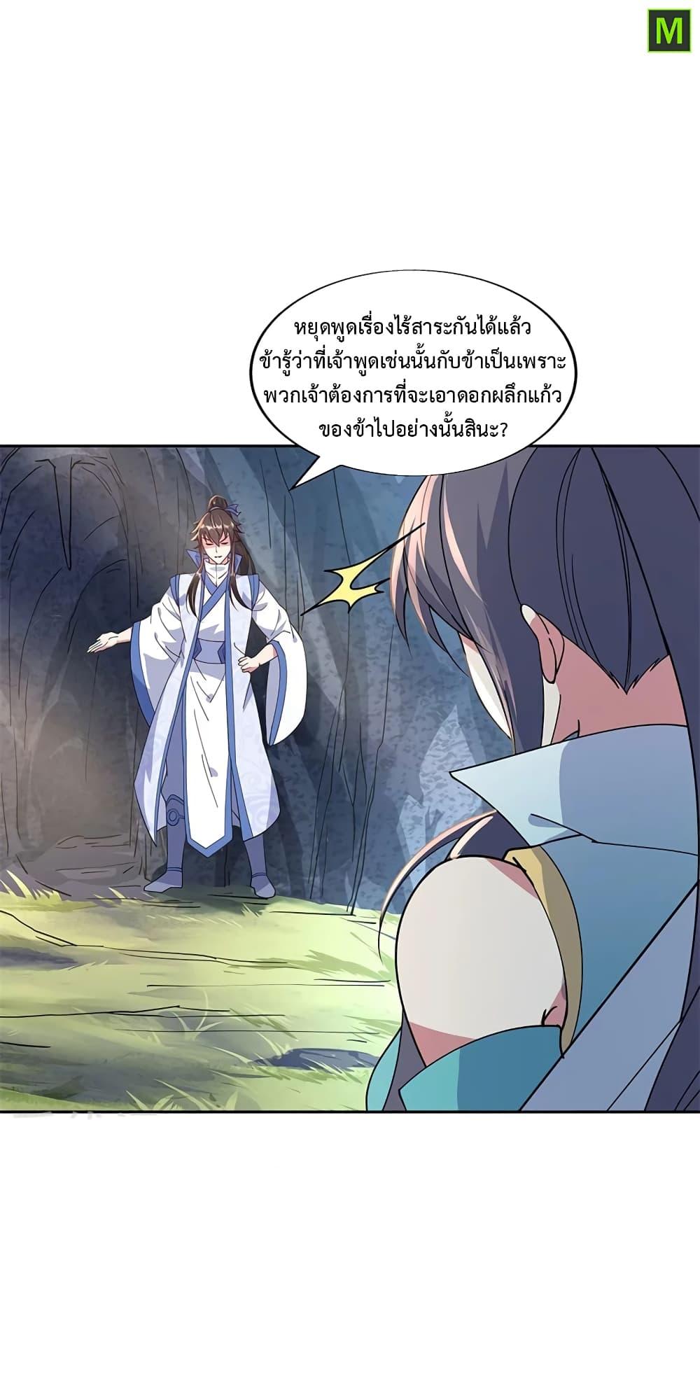 Manga-lc-com อ่านมังงะ อ่านการ์ตูน ออนไลน์ ฟรี Peerless Battle Spirit (Tian Cang Zi Dongman) ตอนที่ 1 2 3 4 5 6 7 8 9 10 11 12 13 14 ฟรี ไม่มีโฆษณา Manga-lc - อ่าน มังงะ อ่าน การ์ตูน ออนไลน์ อ่านมังงะ ฟรี