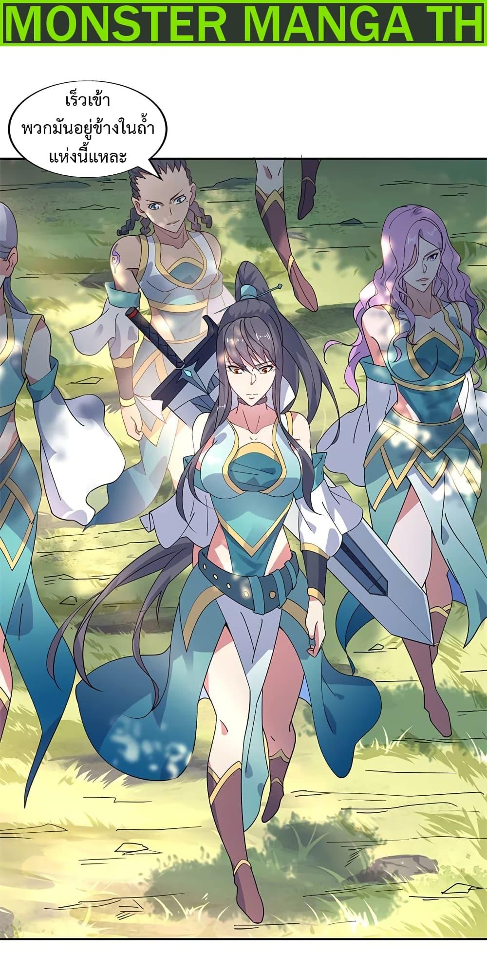 Manga-lc-com อ่านมังงะ อ่านการ์ตูน ออนไลน์ ฟรี Peerless Battle Spirit (Tian Cang Zi Dongman) ตอนที่ 1 2 3 4 5 6 7 8 9 10 11 12 13 14 ฟรี ไม่มีโฆษณา Manga-lc - อ่าน มังงะ อ่าน การ์ตูน ออนไลน์ อ่านมังงะ ฟรี