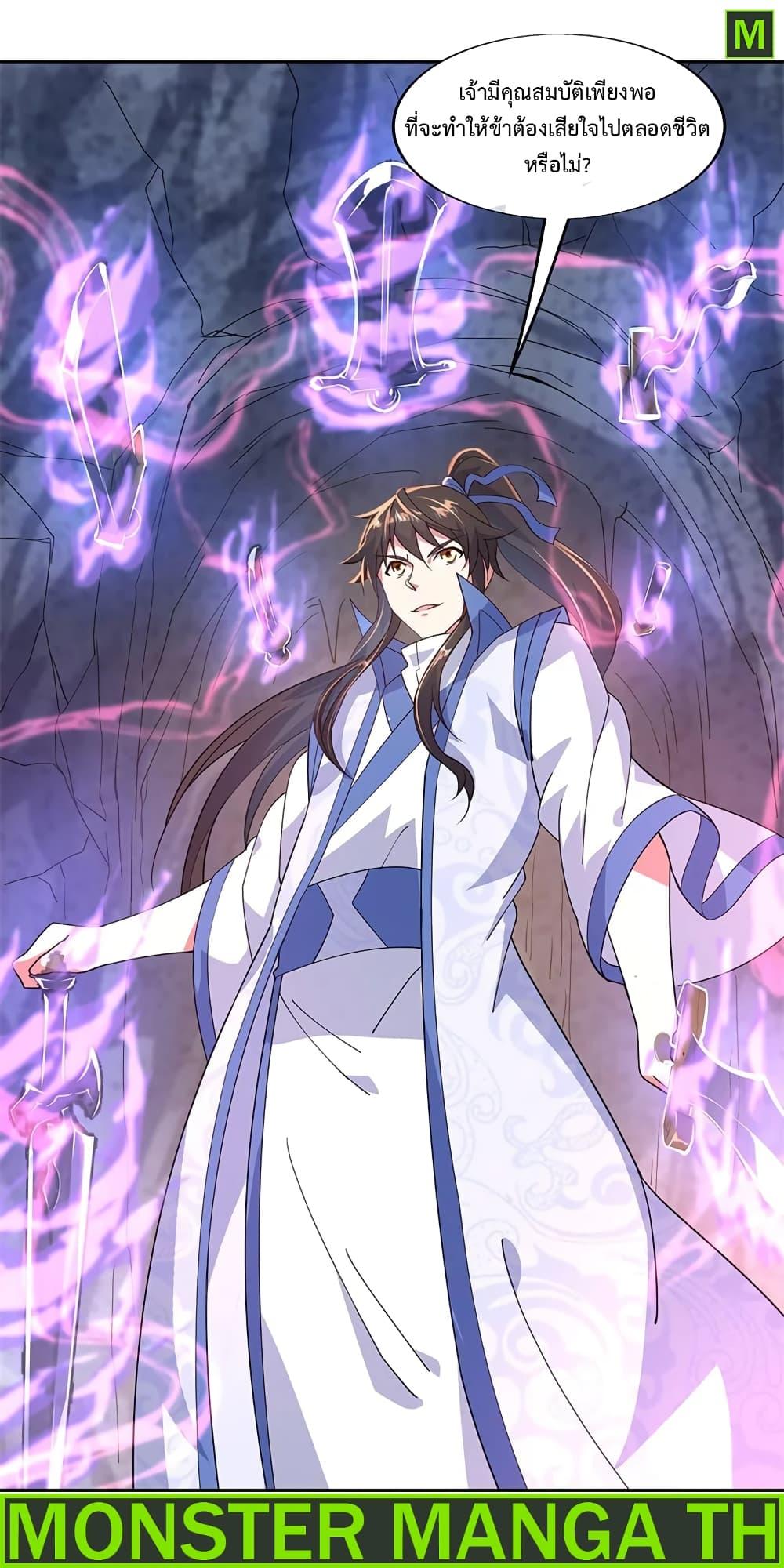 Manga-lc-com อ่านมังงะ อ่านการ์ตูน ออนไลน์ ฟรี Peerless Battle Spirit (Tian Cang Zi Dongman) ตอนที่ 1 2 3 4 5 6 7 8 9 10 11 12 13 14 ฟรี ไม่มีโฆษณา Manga-lc - อ่าน มังงะ อ่าน การ์ตูน ออนไลน์ อ่านมังงะ ฟรี