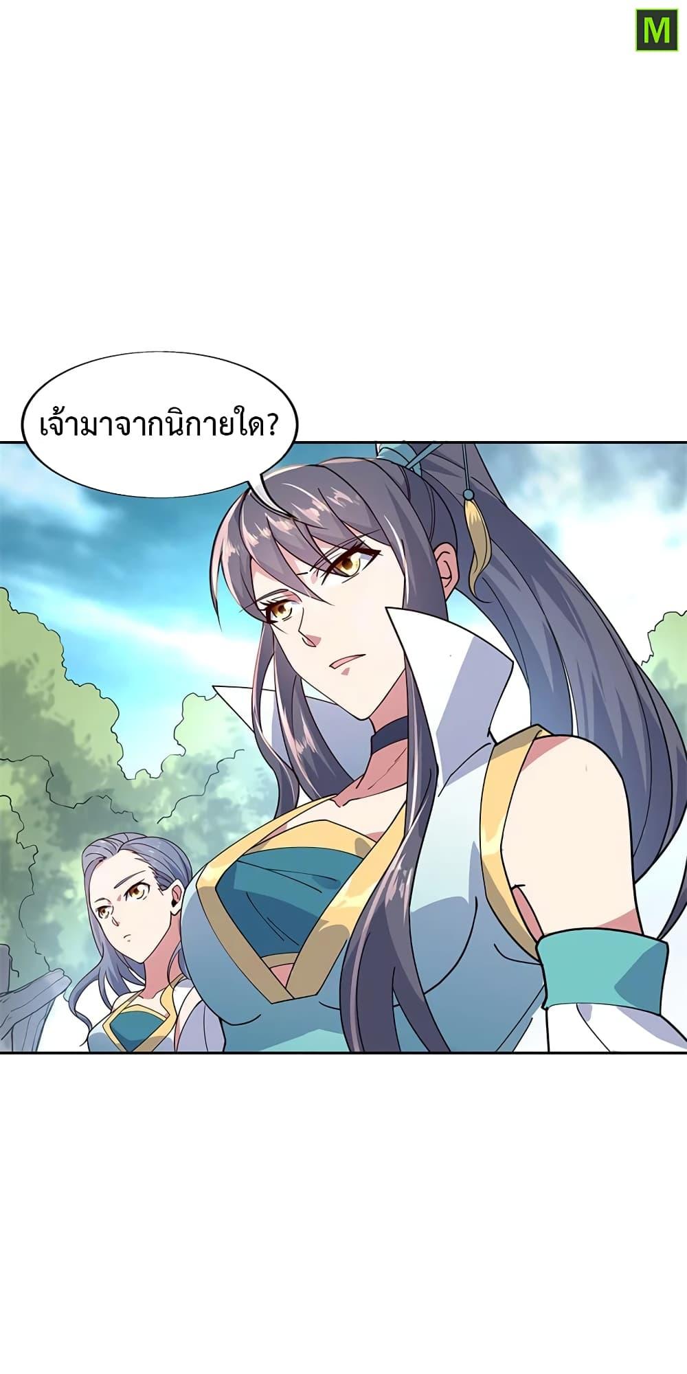 Manga-lc-com อ่านมังงะ อ่านการ์ตูน ออนไลน์ ฟรี Peerless Battle Spirit (Tian Cang Zi Dongman) ตอนที่ 1 2 3 4 5 6 7 8 9 10 11 12 13 14 ฟรี ไม่มีโฆษณา Manga-lc - อ่าน มังงะ อ่าน การ์ตูน ออนไลน์ อ่านมังงะ ฟรี