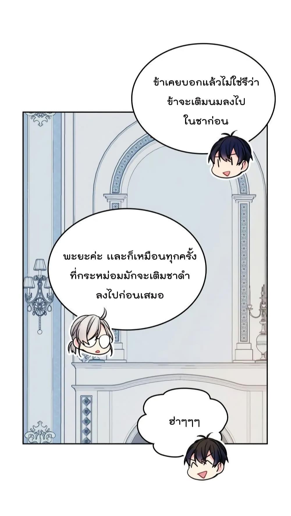 Manga-lc-com อ่านมังงะ อ่านการ์ตูน ออนไลน์ ฟรี I’m Worried that My Brother is Too Gentle ตอนที่ 1 2 3 4 5 6 7 8 9 10 11 12 13 14 ฟรี ไม่มีโฆษณา Manga-lc - อ่าน มังงะ อ่าน การ์ตูน ออนไลน์ อ่านมังงะ ฟรี