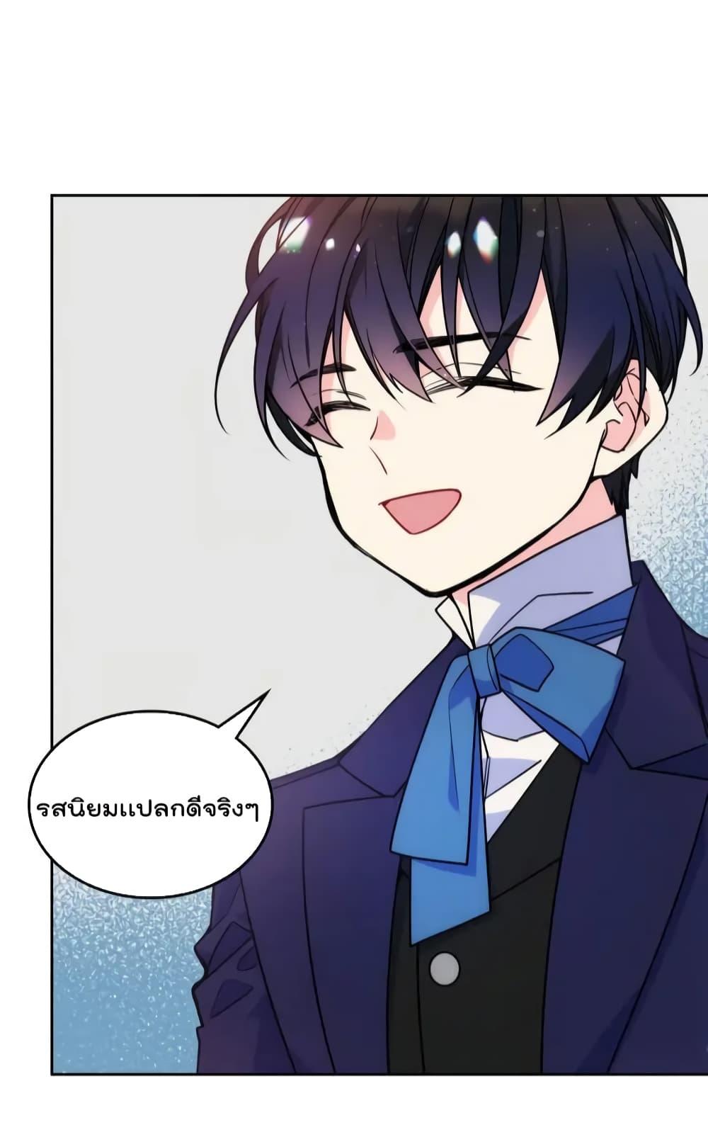 Manga-lc-com อ่านมังงะ อ่านการ์ตูน ออนไลน์ ฟรี I’m Worried that My Brother is Too Gentle ตอนที่ 1 2 3 4 5 6 7 8 9 10 11 12 13 14 ฟรี ไม่มีโฆษณา Manga-lc - อ่าน มังงะ อ่าน การ์ตูน ออนไลน์ อ่านมังงะ ฟรี