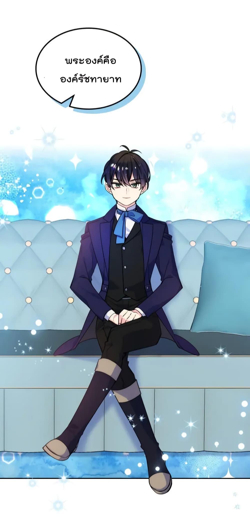 Manga-lc-com อ่านมังงะ อ่านการ์ตูน ออนไลน์ ฟรี I’m Worried that My Brother is Too Gentle ตอนที่ 1 2 3 4 5 6 7 8 9 10 11 12 13 14 ฟรี ไม่มีโฆษณา Manga-lc - อ่าน มังงะ อ่าน การ์ตูน ออนไลน์ อ่านมังงะ ฟรี