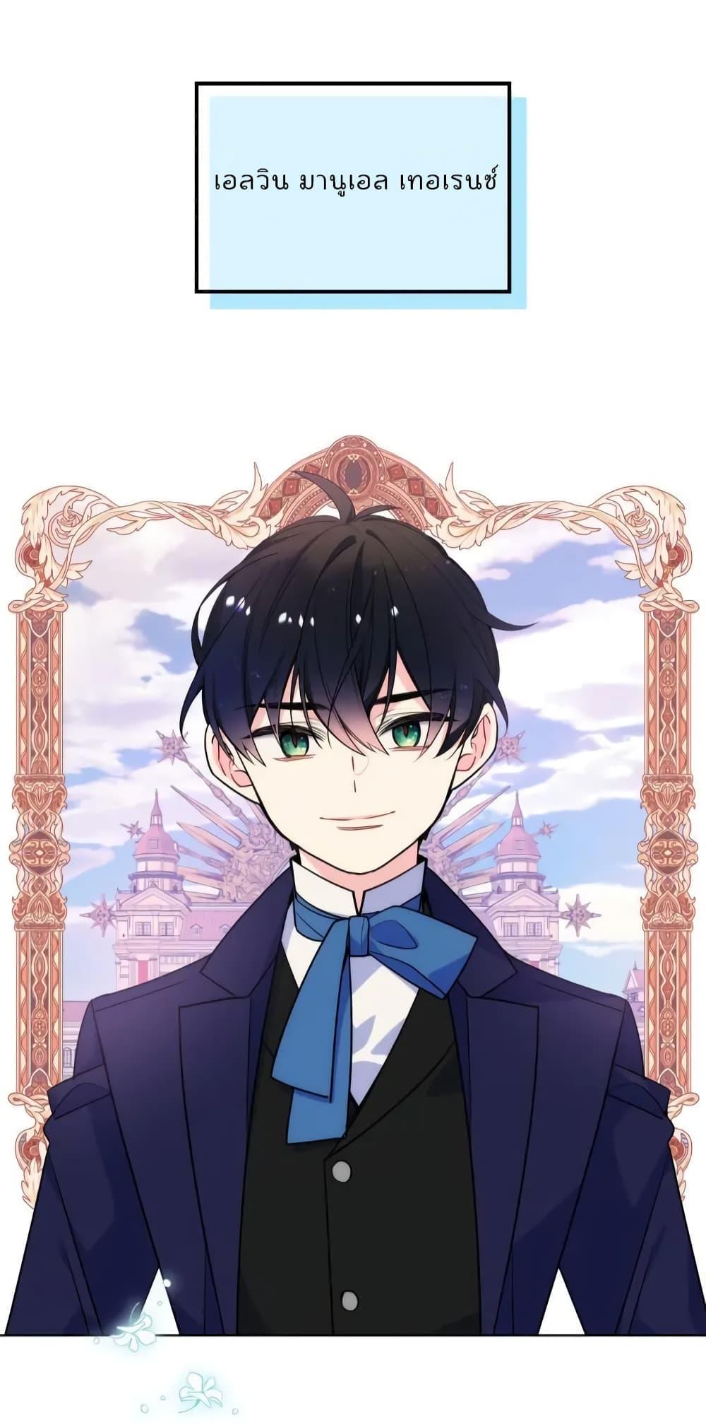 Manga-lc-com อ่านมังงะ อ่านการ์ตูน ออนไลน์ ฟรี I’m Worried that My Brother is Too Gentle ตอนที่ 1 2 3 4 5 6 7 8 9 10 11 12 13 14 ฟรี ไม่มีโฆษณา Manga-lc - อ่าน มังงะ อ่าน การ์ตูน ออนไลน์ อ่านมังงะ ฟรี