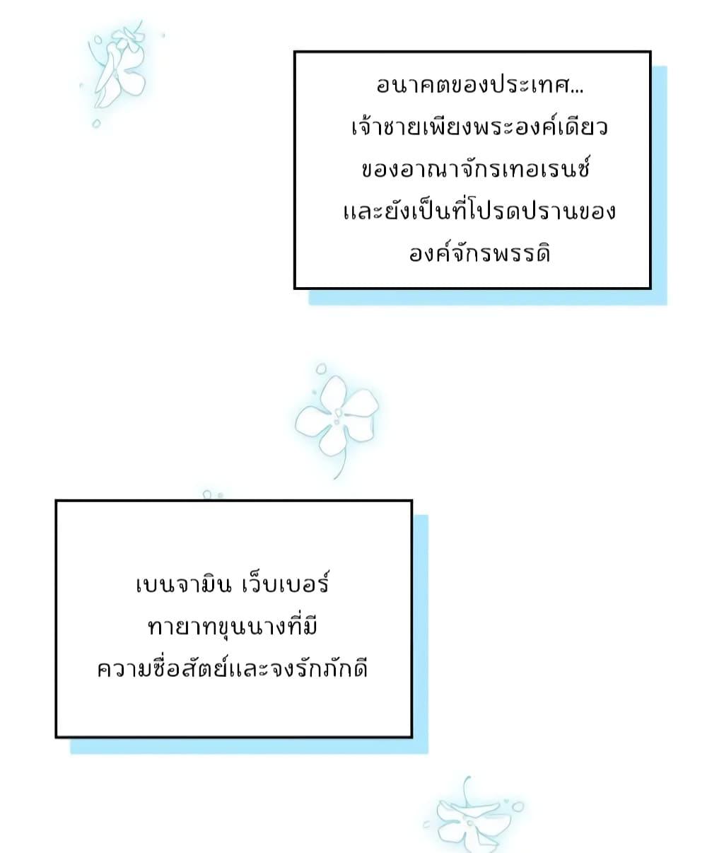 Manga-lc-com อ่านมังงะ อ่านการ์ตูน ออนไลน์ ฟรี I’m Worried that My Brother is Too Gentle ตอนที่ 1 2 3 4 5 6 7 8 9 10 11 12 13 14 ฟรี ไม่มีโฆษณา Manga-lc - อ่าน มังงะ อ่าน การ์ตูน ออนไลน์ อ่านมังงะ ฟรี