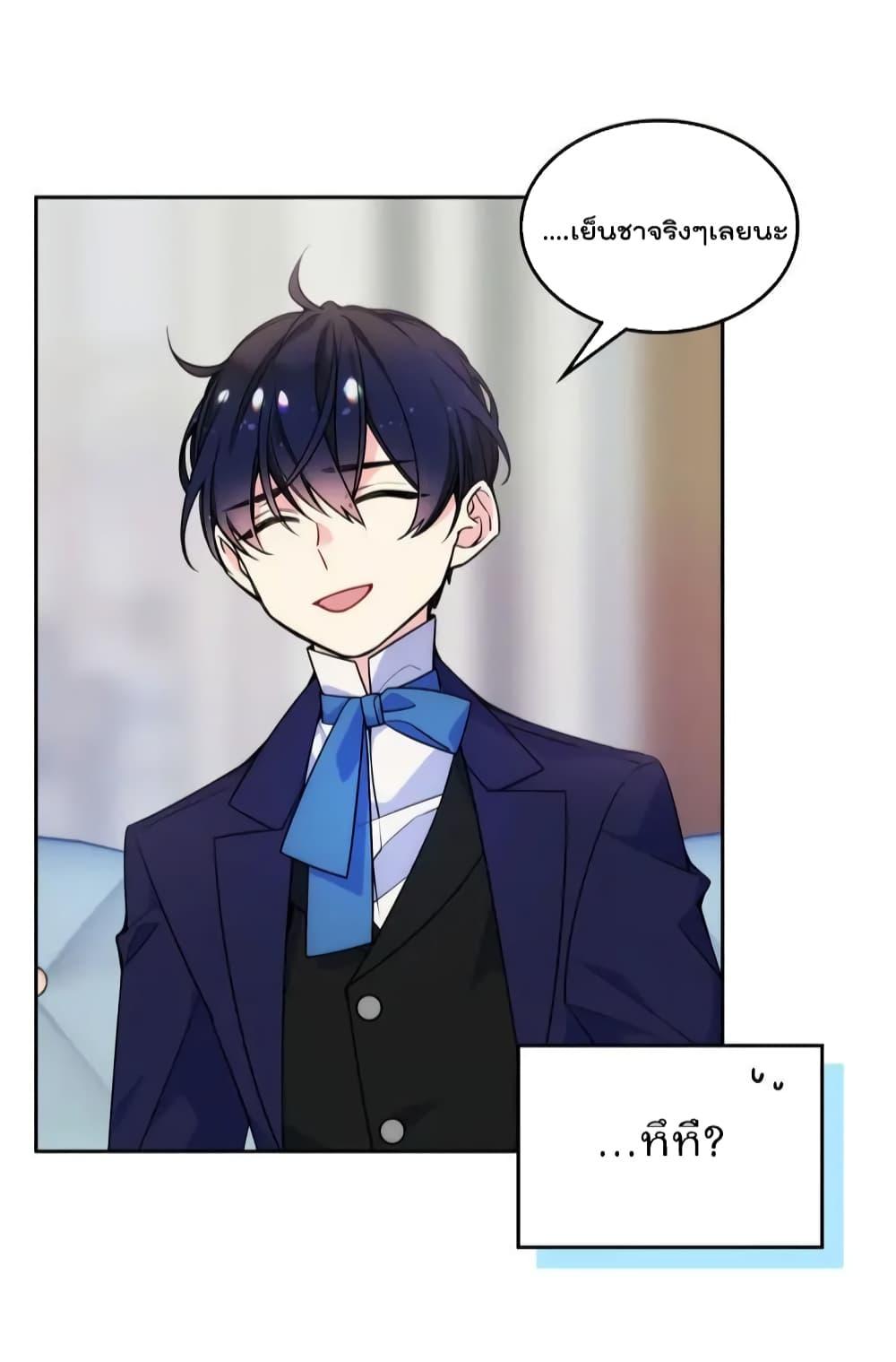 Manga-lc-com อ่านมังงะ อ่านการ์ตูน ออนไลน์ ฟรี I’m Worried that My Brother is Too Gentle ตอนที่ 1 2 3 4 5 6 7 8 9 10 11 12 13 14 ฟรี ไม่มีโฆษณา Manga-lc - อ่าน มังงะ อ่าน การ์ตูน ออนไลน์ อ่านมังงะ ฟรี