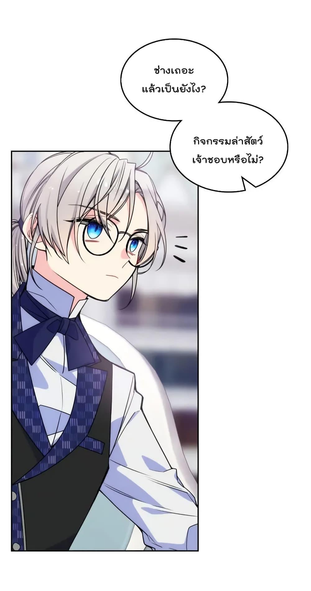 Manga-lc-com อ่านมังงะ อ่านการ์ตูน ออนไลน์ ฟรี I’m Worried that My Brother is Too Gentle ตอนที่ 1 2 3 4 5 6 7 8 9 10 11 12 13 14 ฟรี ไม่มีโฆษณา Manga-lc - อ่าน มังงะ อ่าน การ์ตูน ออนไลน์ อ่านมังงะ ฟรี