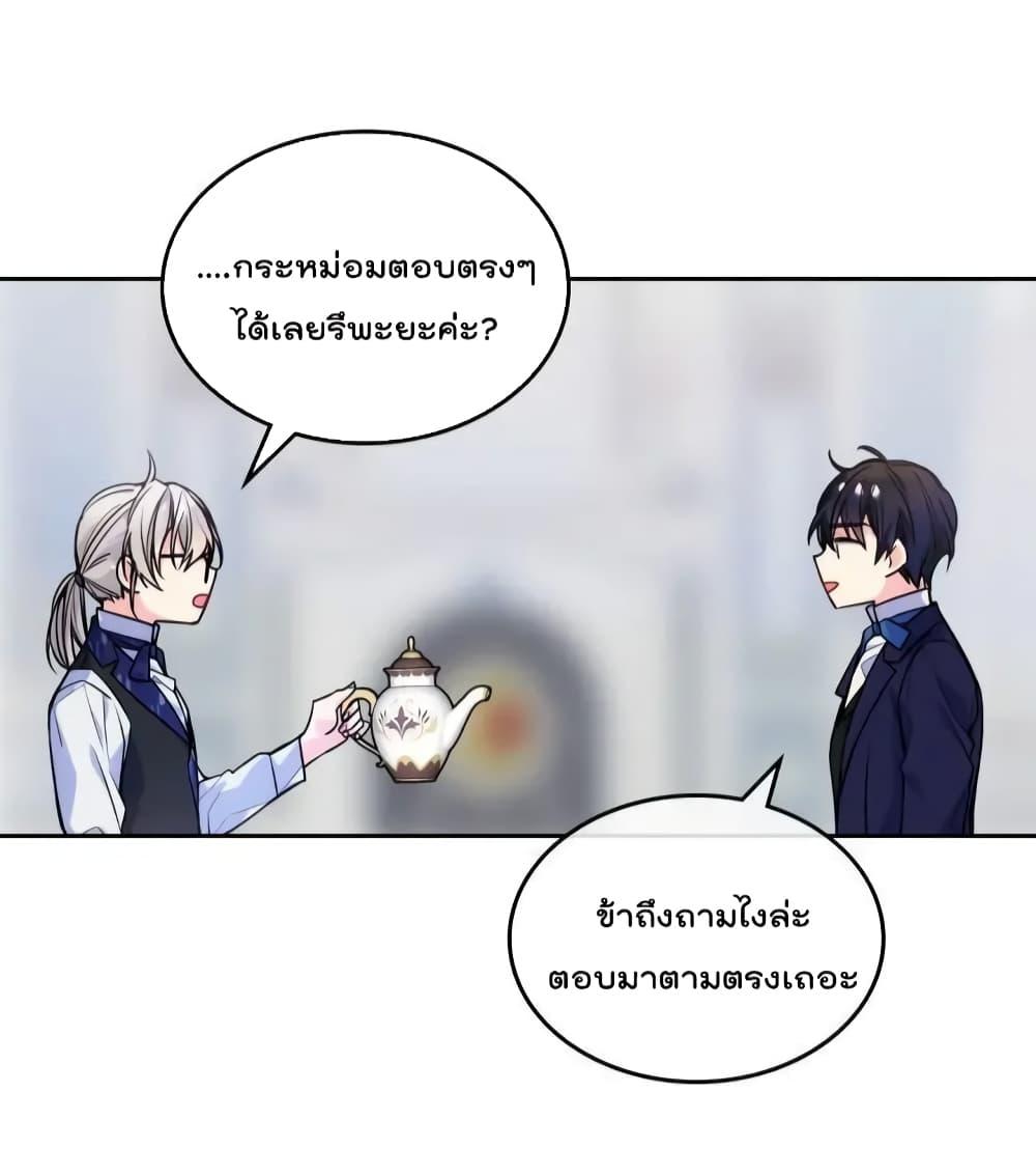 Manga-lc-com อ่านมังงะ อ่านการ์ตูน ออนไลน์ ฟรี I’m Worried that My Brother is Too Gentle ตอนที่ 1 2 3 4 5 6 7 8 9 10 11 12 13 14 ฟรี ไม่มีโฆษณา Manga-lc - อ่าน มังงะ อ่าน การ์ตูน ออนไลน์ อ่านมังงะ ฟรี