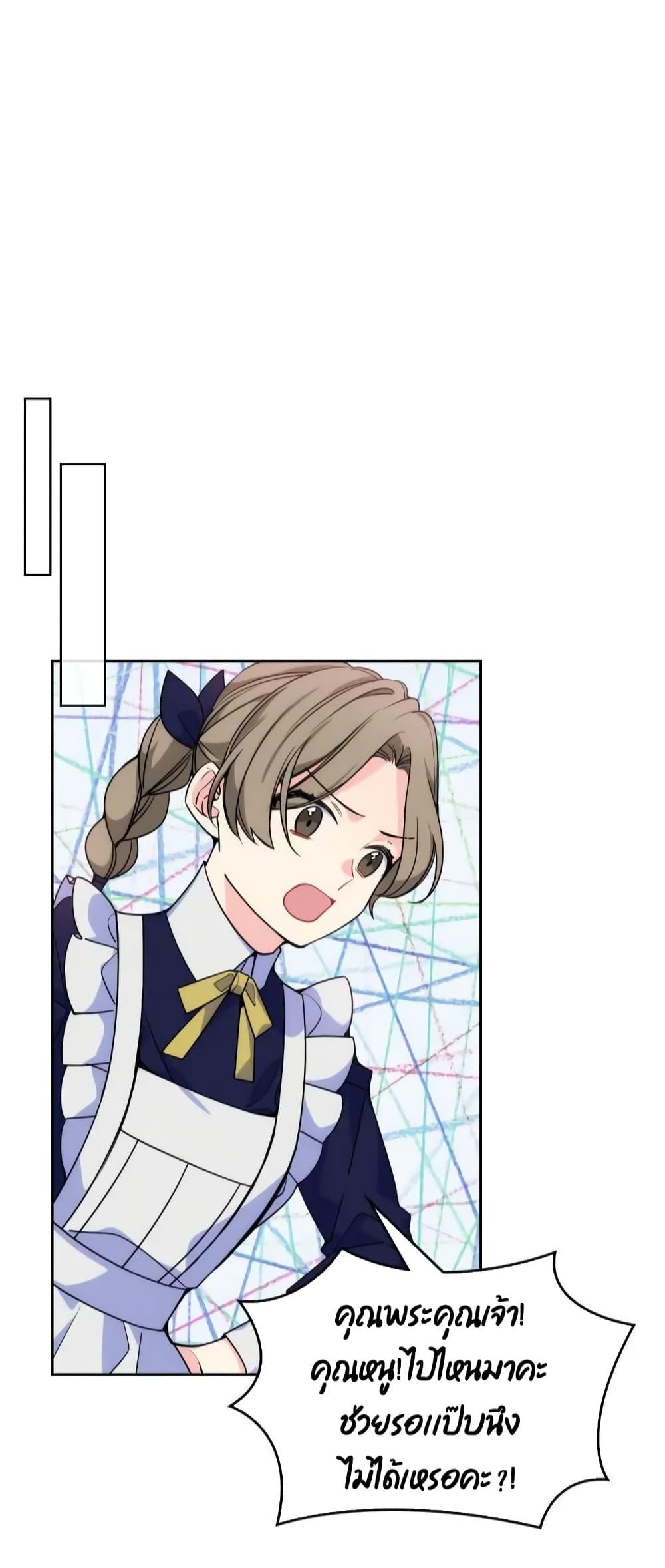 Manga-lc-com อ่านมังงะ อ่านการ์ตูน ออนไลน์ ฟรี I’m Worried that My Brother is Too Gentle ตอนที่ 1 2 3 4 5 6 7 8 9 10 11 12 13 14 ฟรี ไม่มีโฆษณา Manga-lc - อ่าน มังงะ อ่าน การ์ตูน ออนไลน์ อ่านมังงะ ฟรี