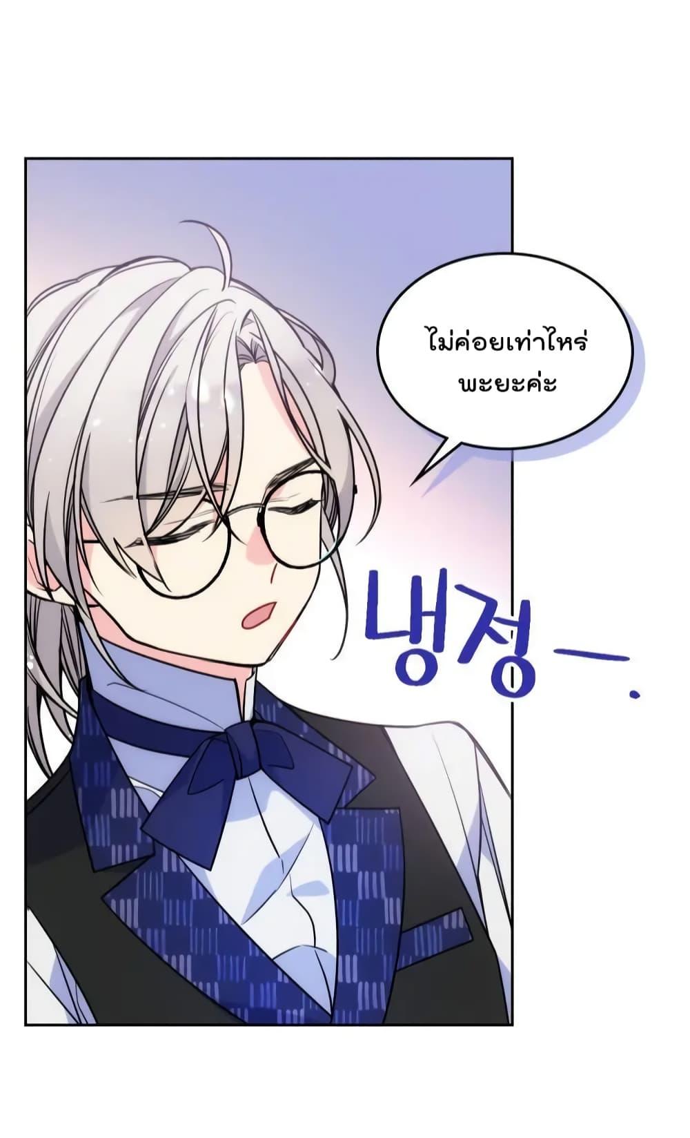 Manga-lc-com อ่านมังงะ อ่านการ์ตูน ออนไลน์ ฟรี I’m Worried that My Brother is Too Gentle ตอนที่ 1 2 3 4 5 6 7 8 9 10 11 12 13 14 ฟรี ไม่มีโฆษณา Manga-lc - อ่าน มังงะ อ่าน การ์ตูน ออนไลน์ อ่านมังงะ ฟรี