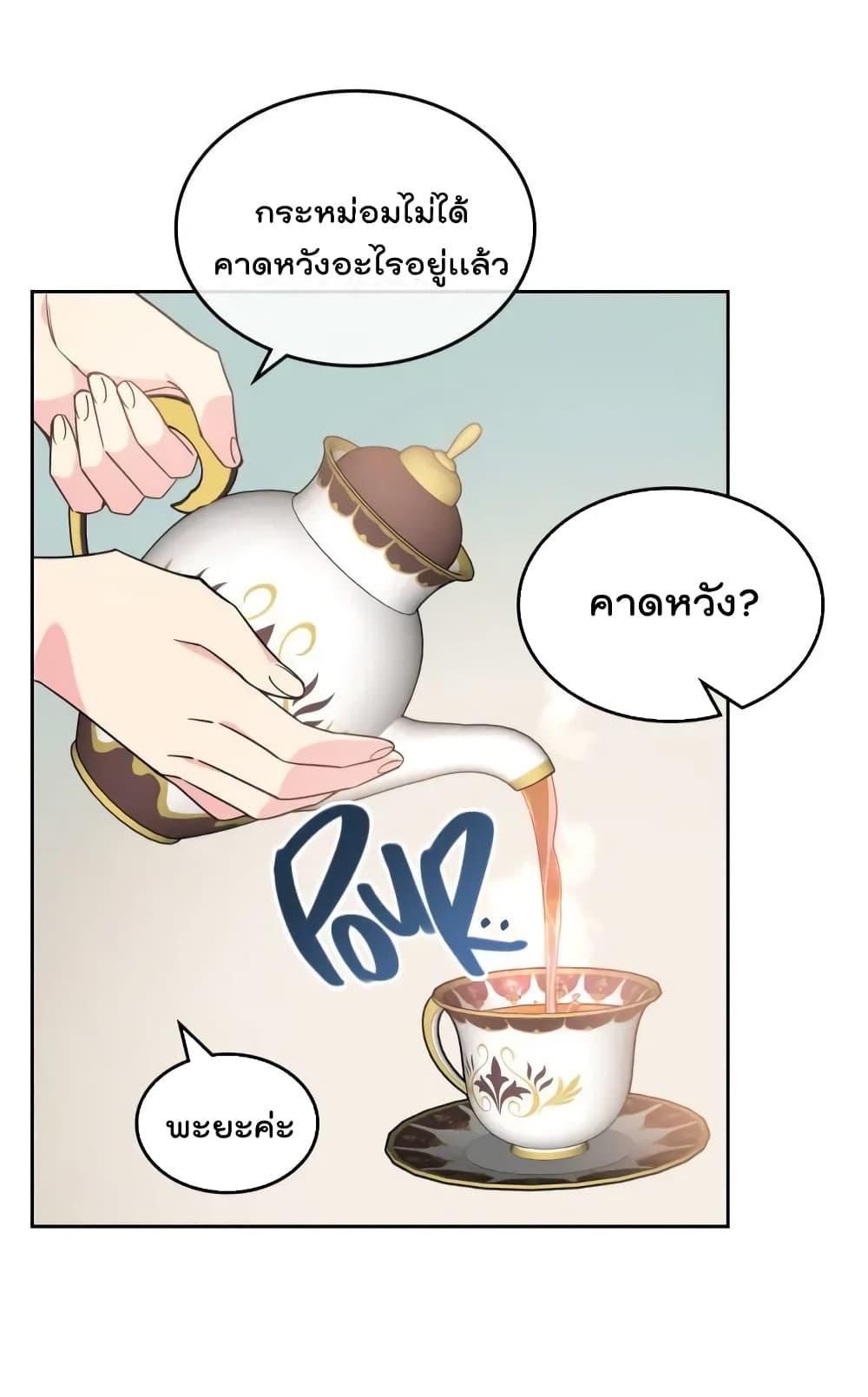 Manga-lc-com อ่านมังงะ อ่านการ์ตูน ออนไลน์ ฟรี I’m Worried that My Brother is Too Gentle ตอนที่ 1 2 3 4 5 6 7 8 9 10 11 12 13 14 ฟรี ไม่มีโฆษณา Manga-lc - อ่าน มังงะ อ่าน การ์ตูน ออนไลน์ อ่านมังงะ ฟรี