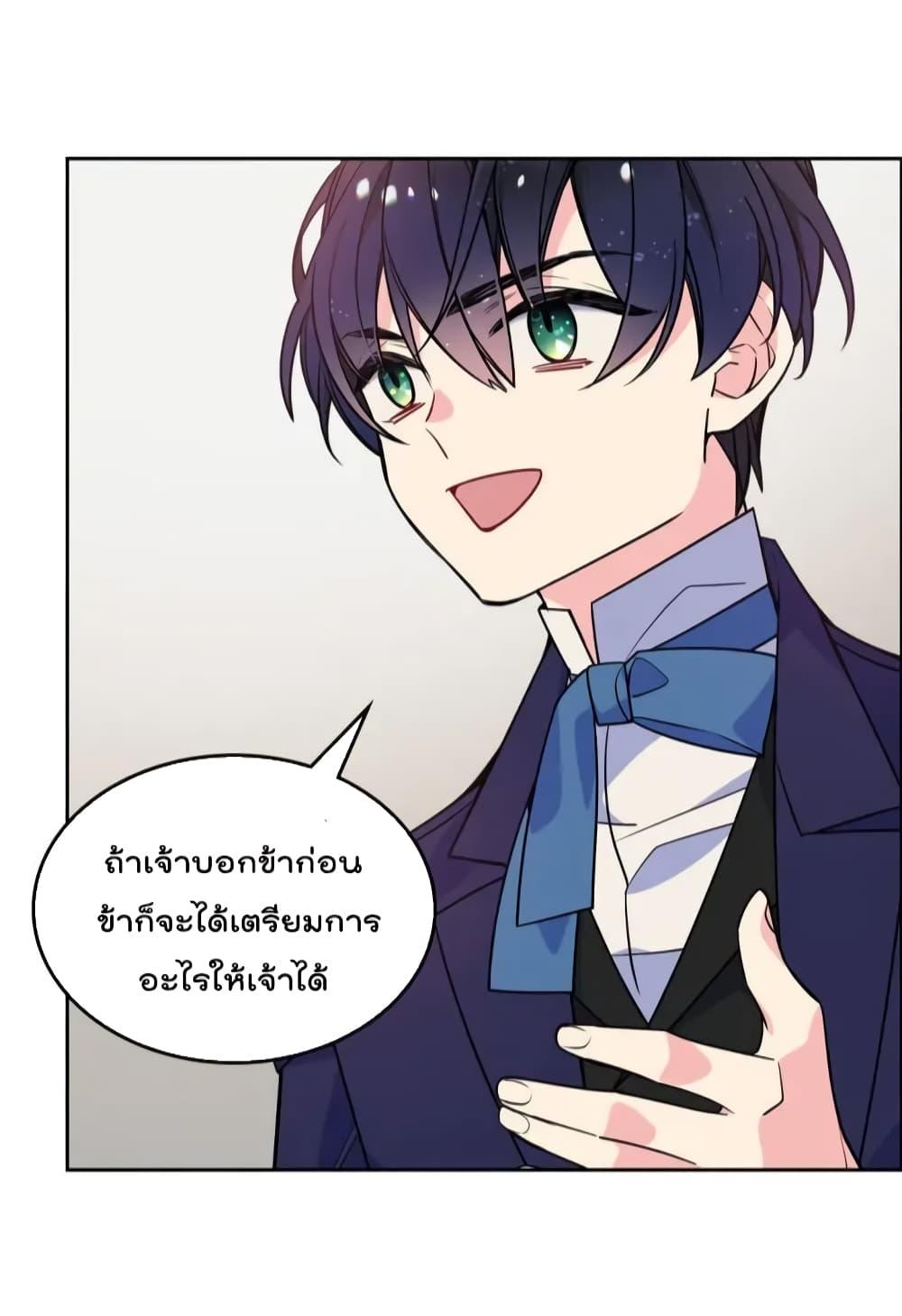 Manga-lc-com อ่านมังงะ อ่านการ์ตูน ออนไลน์ ฟรี I’m Worried that My Brother is Too Gentle ตอนที่ 1 2 3 4 5 6 7 8 9 10 11 12 13 14 ฟรี ไม่มีโฆษณา Manga-lc - อ่าน มังงะ อ่าน การ์ตูน ออนไลน์ อ่านมังงะ ฟรี