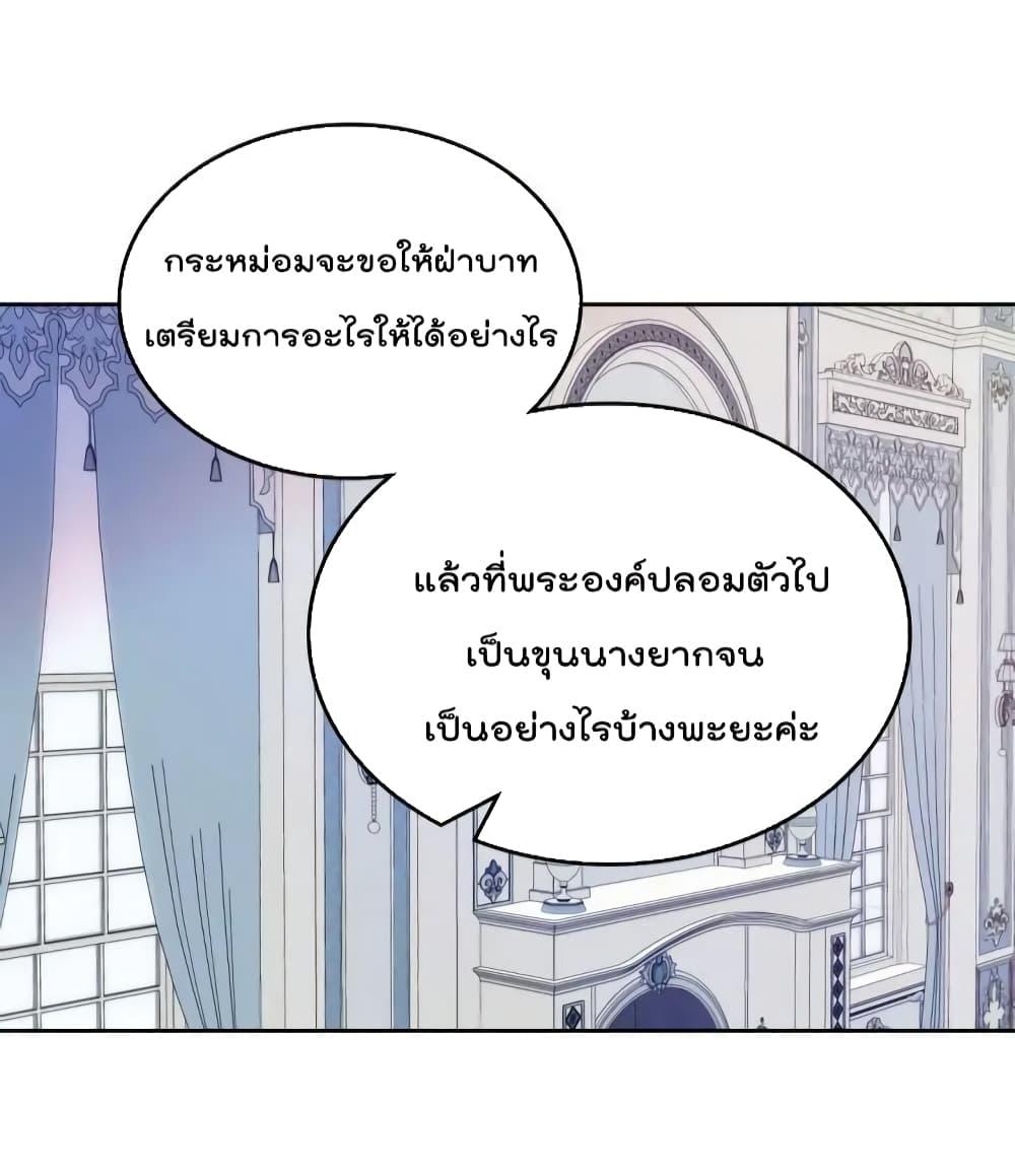 Manga-lc-com อ่านมังงะ อ่านการ์ตูน ออนไลน์ ฟรี I’m Worried that My Brother is Too Gentle ตอนที่ 1 2 3 4 5 6 7 8 9 10 11 12 13 14 ฟรี ไม่มีโฆษณา Manga-lc - อ่าน มังงะ อ่าน การ์ตูน ออนไลน์ อ่านมังงะ ฟรี