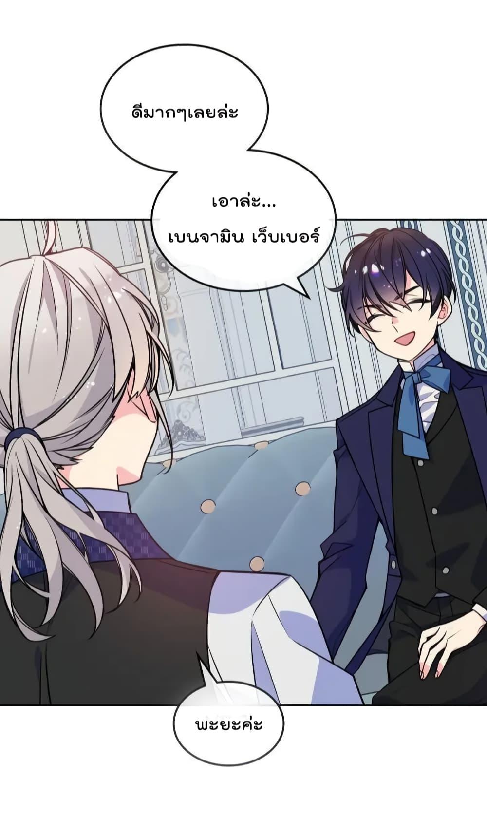 Manga-lc-com อ่านมังงะ อ่านการ์ตูน ออนไลน์ ฟรี I’m Worried that My Brother is Too Gentle ตอนที่ 1 2 3 4 5 6 7 8 9 10 11 12 13 14 ฟรี ไม่มีโฆษณา Manga-lc - อ่าน มังงะ อ่าน การ์ตูน ออนไลน์ อ่านมังงะ ฟรี