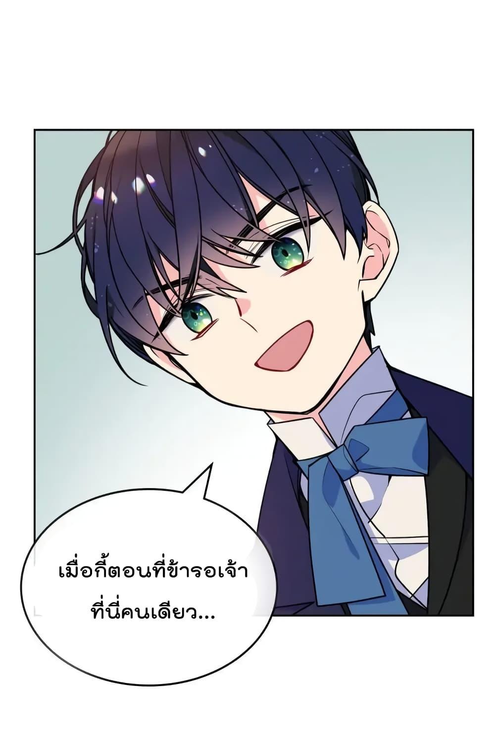 Manga-lc-com อ่านมังงะ อ่านการ์ตูน ออนไลน์ ฟรี I’m Worried that My Brother is Too Gentle ตอนที่ 1 2 3 4 5 6 7 8 9 10 11 12 13 14 ฟรี ไม่มีโฆษณา Manga-lc - อ่าน มังงะ อ่าน การ์ตูน ออนไลน์ อ่านมังงะ ฟรี