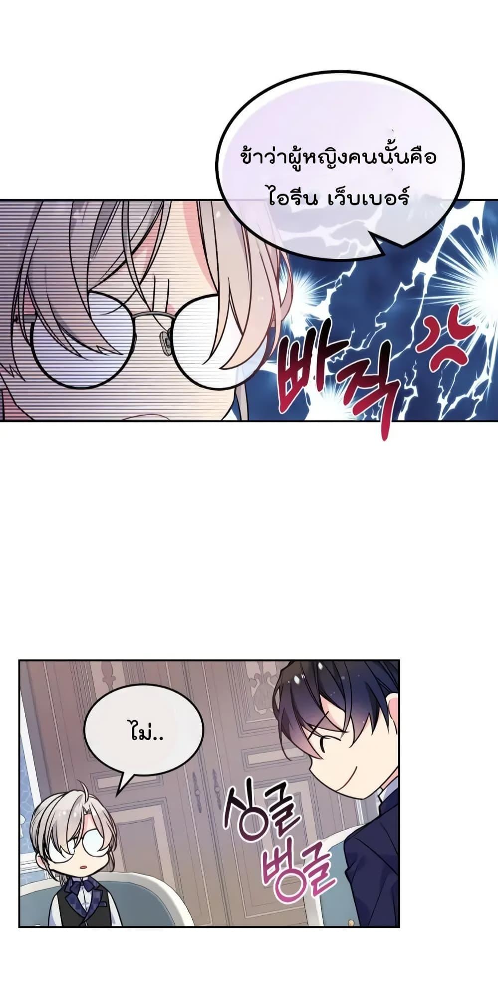 Manga-lc-com อ่านมังงะ อ่านการ์ตูน ออนไลน์ ฟรี I’m Worried that My Brother is Too Gentle ตอนที่ 1 2 3 4 5 6 7 8 9 10 11 12 13 14 ฟรี ไม่มีโฆษณา Manga-lc - อ่าน มังงะ อ่าน การ์ตูน ออนไลน์ อ่านมังงะ ฟรี