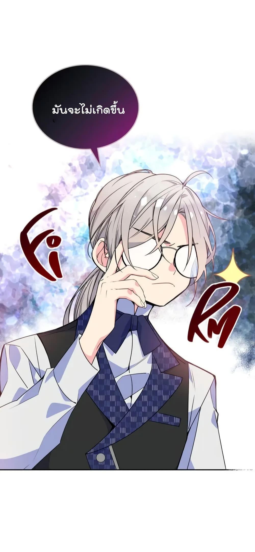 Manga-lc-com อ่านมังงะ อ่านการ์ตูน ออนไลน์ ฟรี I’m Worried that My Brother is Too Gentle ตอนที่ 1 2 3 4 5 6 7 8 9 10 11 12 13 14 ฟรี ไม่มีโฆษณา Manga-lc - อ่าน มังงะ อ่าน การ์ตูน ออนไลน์ อ่านมังงะ ฟรี