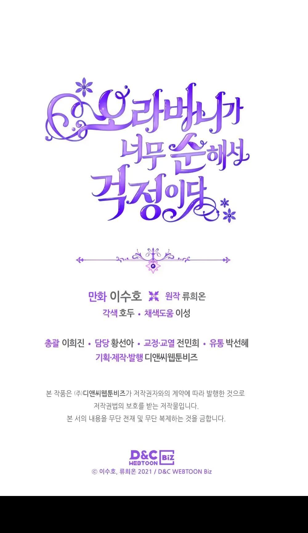 Manga-lc-com อ่านมังงะ อ่านการ์ตูน ออนไลน์ ฟรี I’m Worried that My Brother is Too Gentle ตอนที่ 1 2 3 4 5 6 7 8 9 10 11 12 13 14 ฟรี ไม่มีโฆษณา Manga-lc - อ่าน มังงะ อ่าน การ์ตูน ออนไลน์ อ่านมังงะ ฟรี