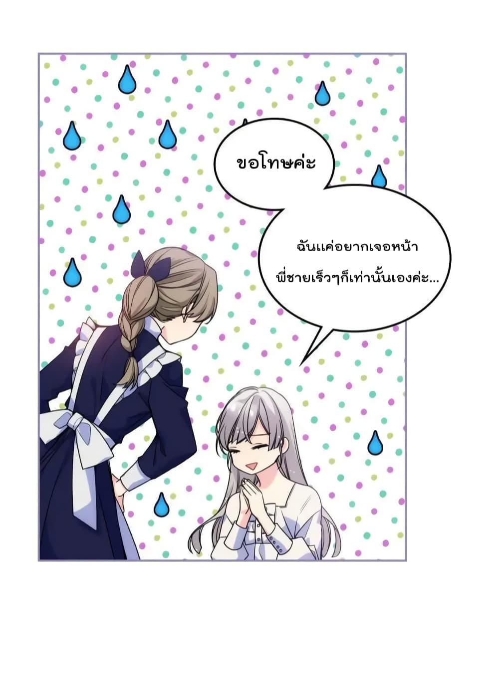 Manga-lc-com อ่านมังงะ อ่านการ์ตูน ออนไลน์ ฟรี I’m Worried that My Brother is Too Gentle ตอนที่ 1 2 3 4 5 6 7 8 9 10 11 12 13 14 ฟรี ไม่มีโฆษณา Manga-lc - อ่าน มังงะ อ่าน การ์ตูน ออนไลน์ อ่านมังงะ ฟรี