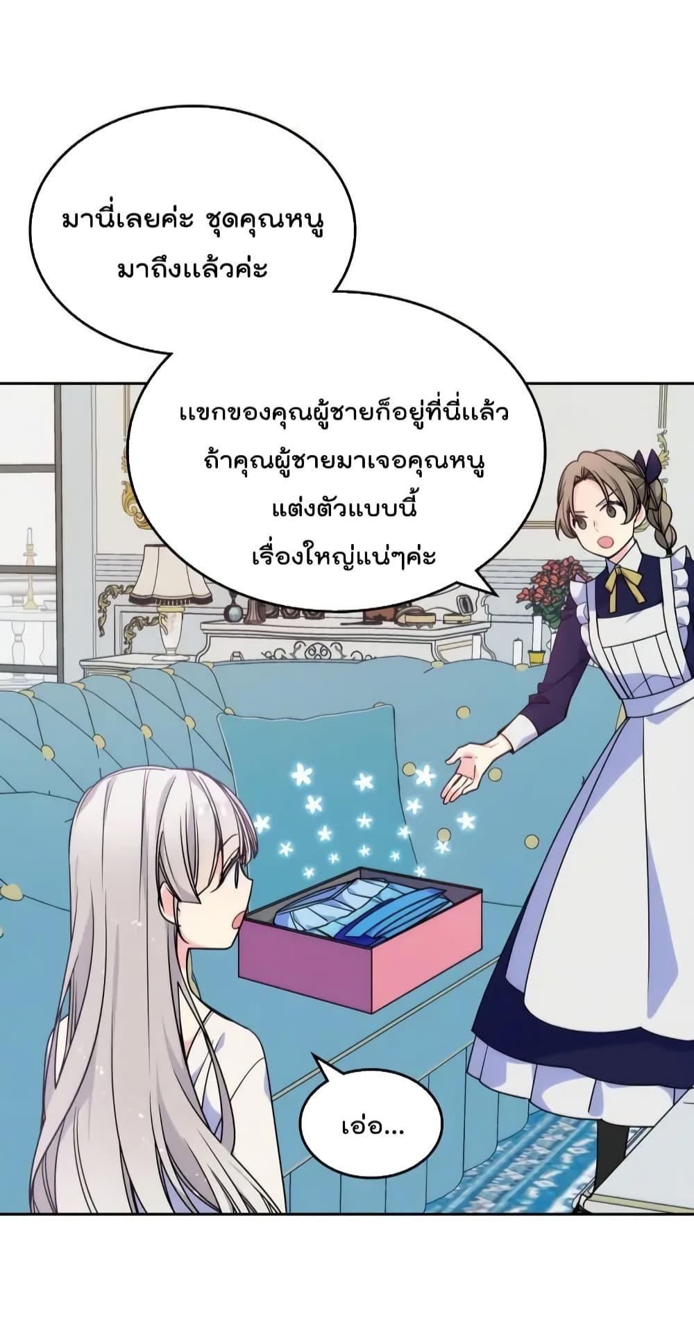 Manga-lc-com อ่านมังงะ อ่านการ์ตูน ออนไลน์ ฟรี I’m Worried that My Brother is Too Gentle ตอนที่ 1 2 3 4 5 6 7 8 9 10 11 12 13 14 ฟรี ไม่มีโฆษณา Manga-lc - อ่าน มังงะ อ่าน การ์ตูน ออนไลน์ อ่านมังงะ ฟรี
