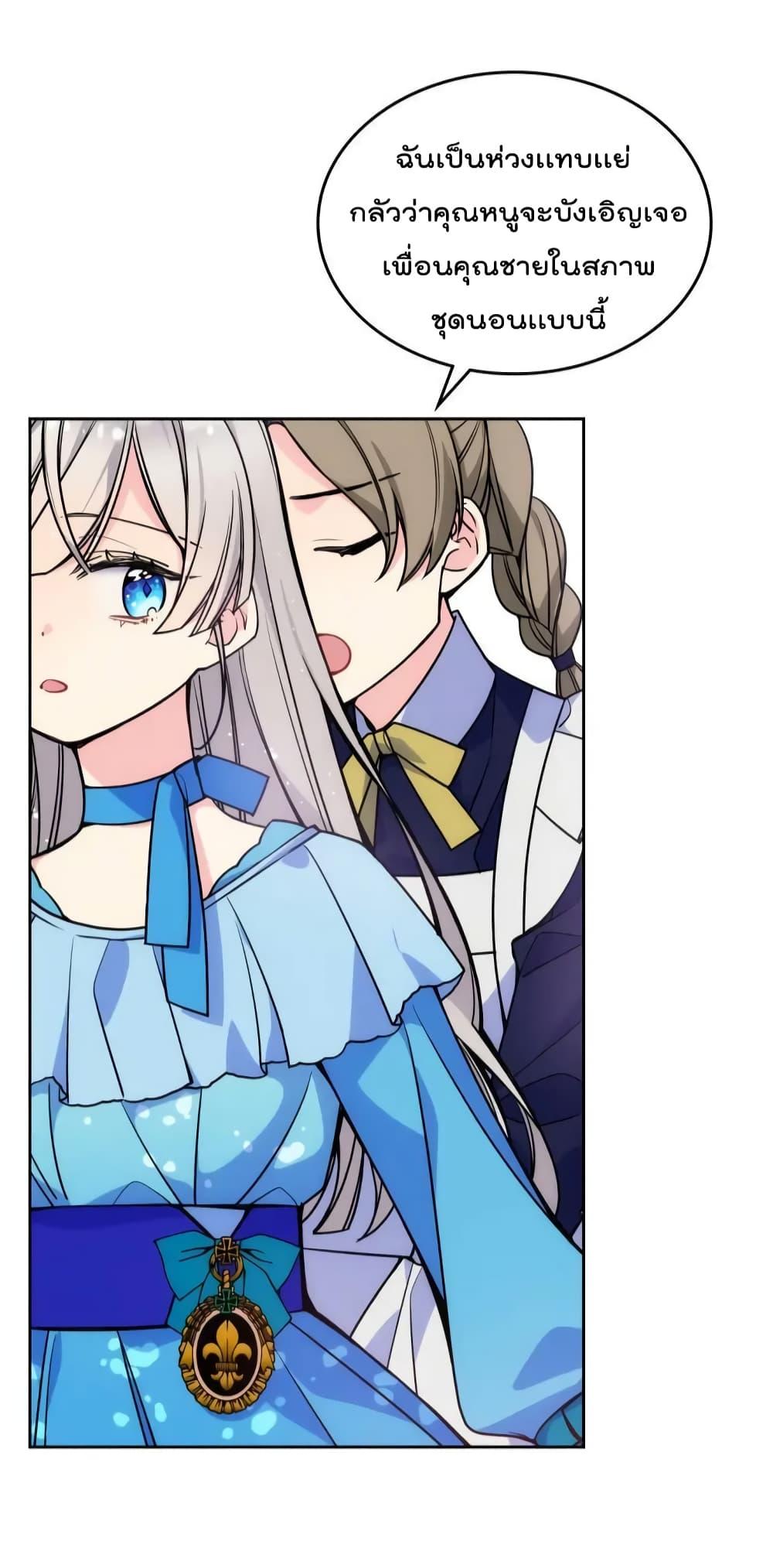 Manga-lc-com อ่านมังงะ อ่านการ์ตูน ออนไลน์ ฟรี I’m Worried that My Brother is Too Gentle ตอนที่ 1 2 3 4 5 6 7 8 9 10 11 12 13 14 ฟรี ไม่มีโฆษณา Manga-lc - อ่าน มังงะ อ่าน การ์ตูน ออนไลน์ อ่านมังงะ ฟรี