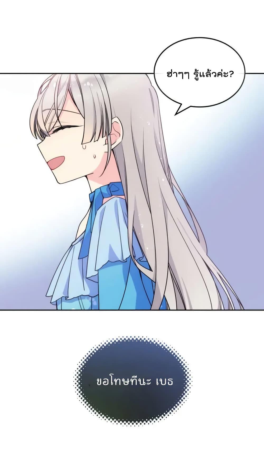 Manga-lc-com อ่านมังงะ อ่านการ์ตูน ออนไลน์ ฟรี I’m Worried that My Brother is Too Gentle ตอนที่ 1 2 3 4 5 6 7 8 9 10 11 12 13 14 ฟรี ไม่มีโฆษณา Manga-lc - อ่าน มังงะ อ่าน การ์ตูน ออนไลน์ อ่านมังงะ ฟรี