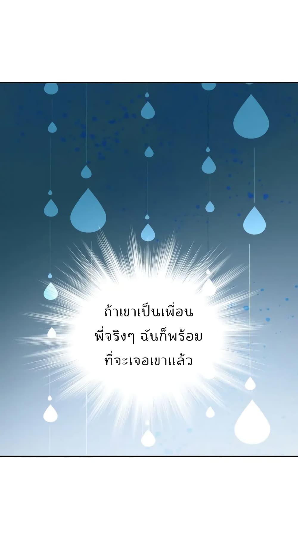 Manga-lc-com อ่านมังงะ อ่านการ์ตูน ออนไลน์ ฟรี I’m Worried that My Brother is Too Gentle ตอนที่ 1 2 3 4 5 6 7 8 9 10 11 12 13 14 ฟรี ไม่มีโฆษณา Manga-lc - อ่าน มังงะ อ่าน การ์ตูน ออนไลน์ อ่านมังงะ ฟรี