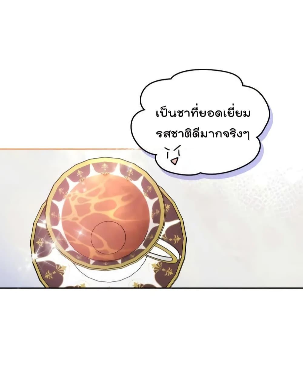 Manga-lc-com อ่านมังงะ อ่านการ์ตูน ออนไลน์ ฟรี I’m Worried that My Brother is Too Gentle ตอนที่ 1 2 3 4 5 6 7 8 9 10 11 12 13 14 ฟรี ไม่มีโฆษณา Manga-lc - อ่าน มังงะ อ่าน การ์ตูน ออนไลน์ อ่านมังงะ ฟรี